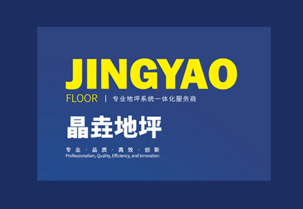 员工风采